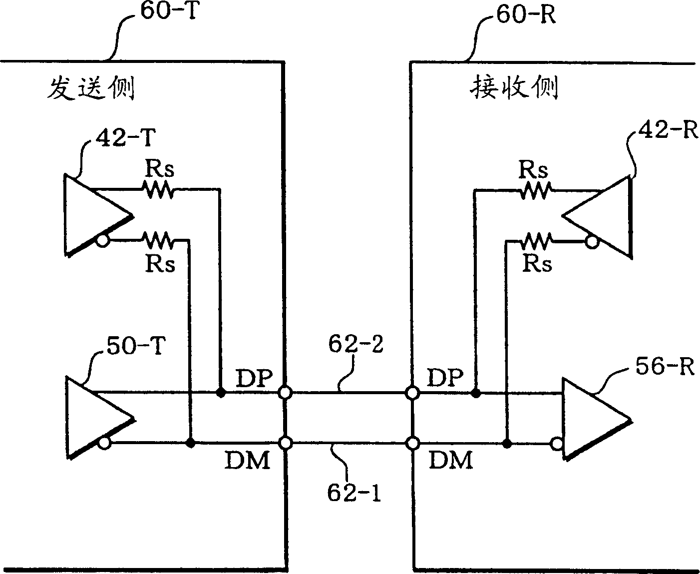 Transmitting circuit and data transmission controller and electronic machine