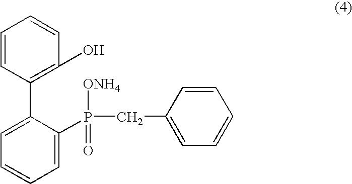 Flame retardant treating agents, flame retardant treating process and flame retardant treated articles