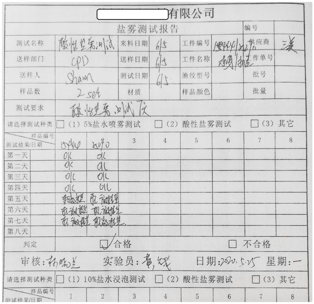 Cast aluminum surface anodic oxidation machining method