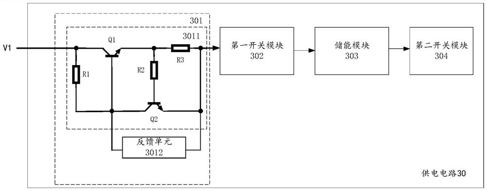 Power supply circuit, battery management system, battery pack and electronic device