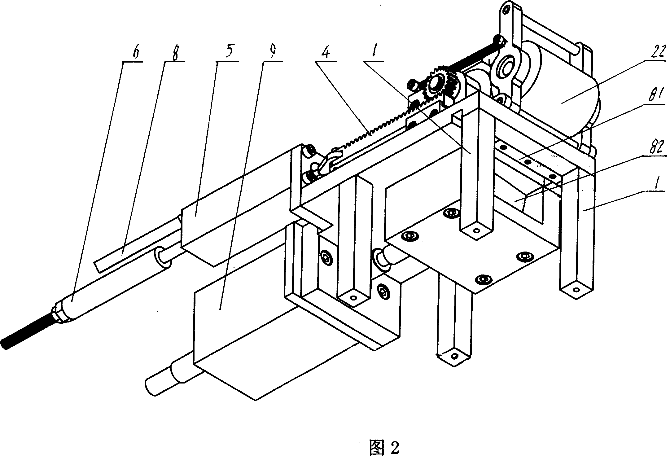 Shearing machine for metal ornamental chain