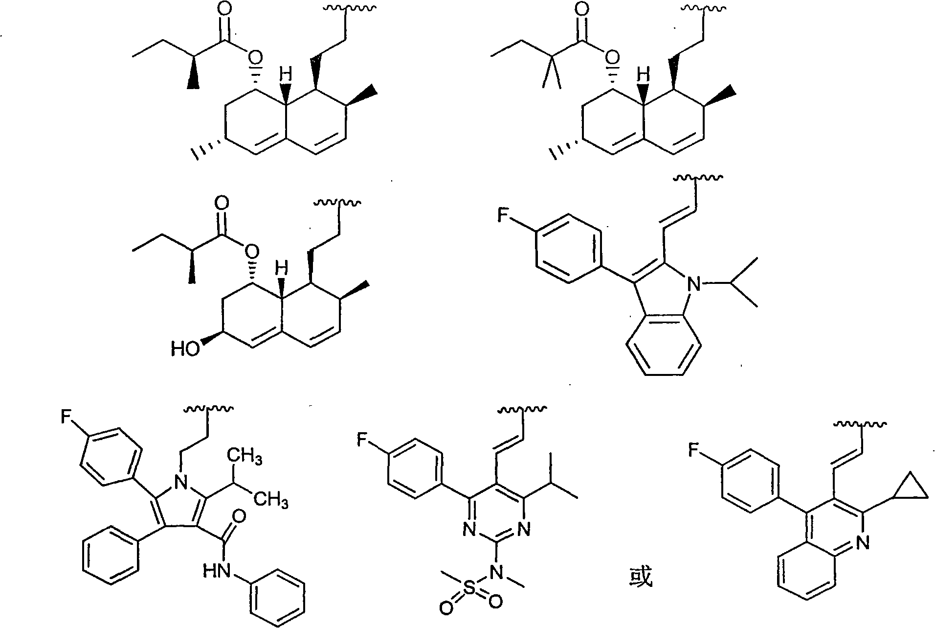 Statins antilipemic drugs furazan nitroxides derivates and preparation method thereof