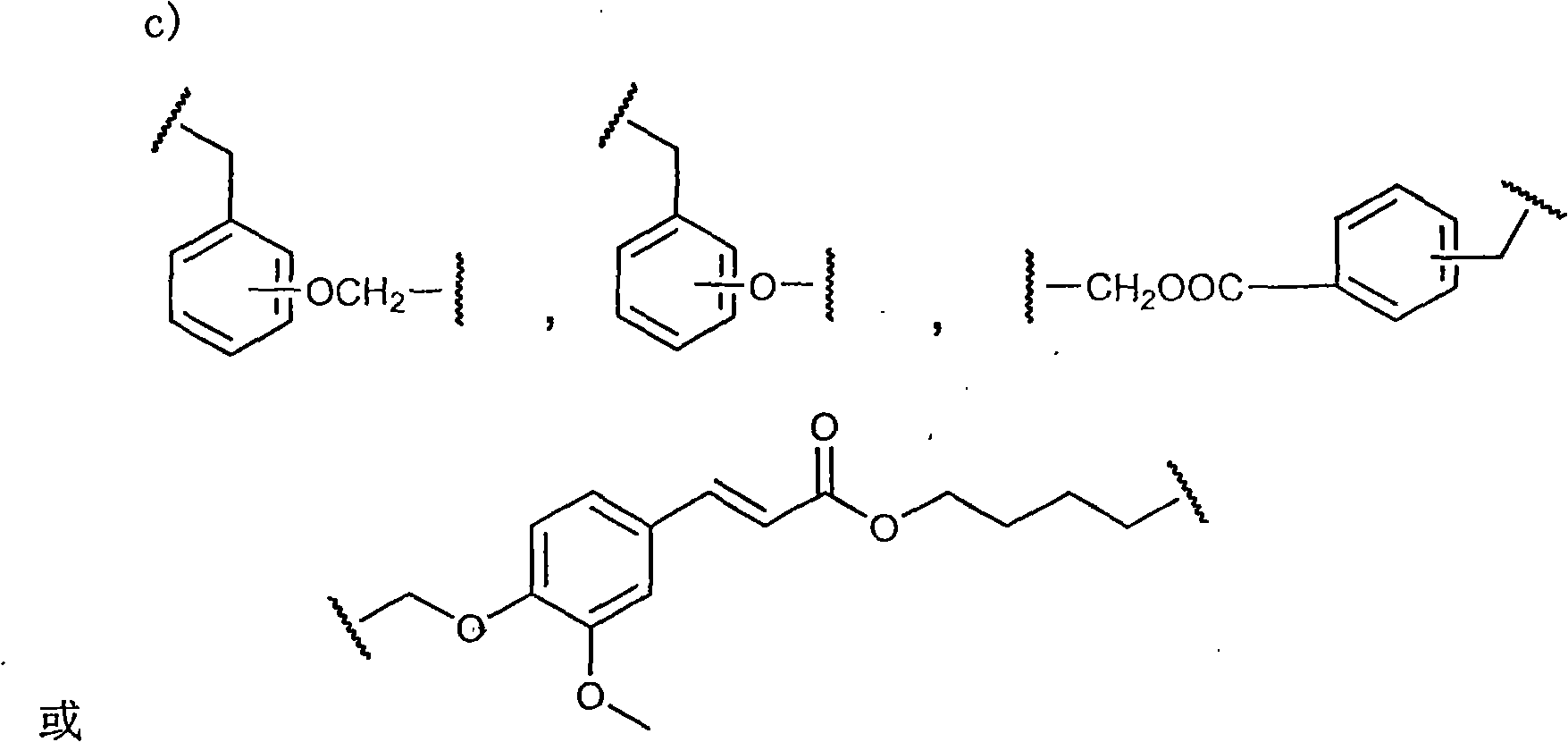 Statins antilipemic drugs furazan nitroxides derivates and preparation method thereof