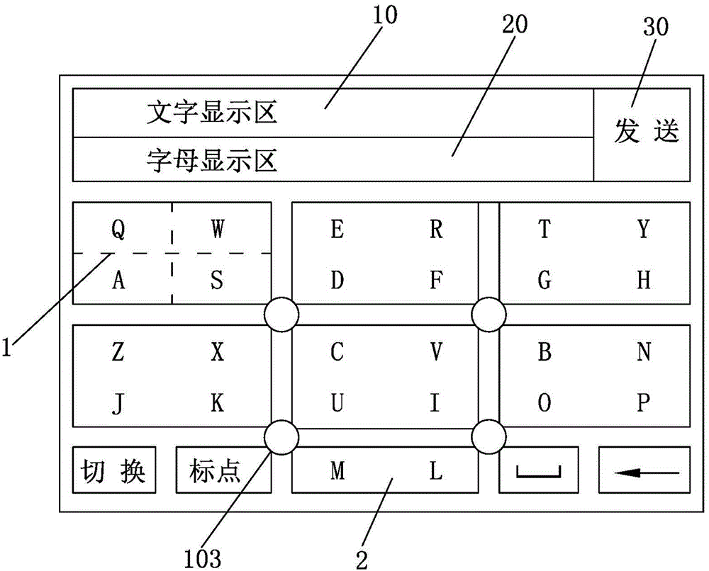 One-key multi-contact alphabetical keyboard
