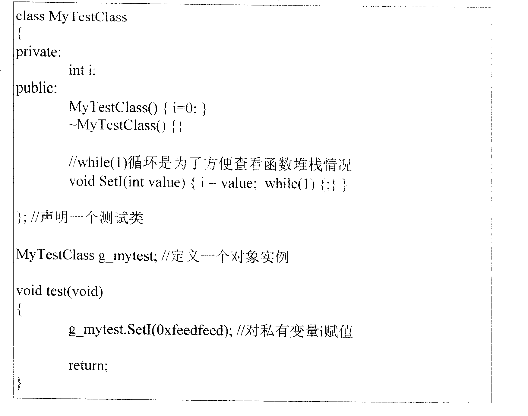 Symbol locating method of embedded system