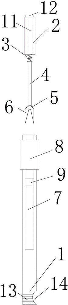 Composite containing chopstick