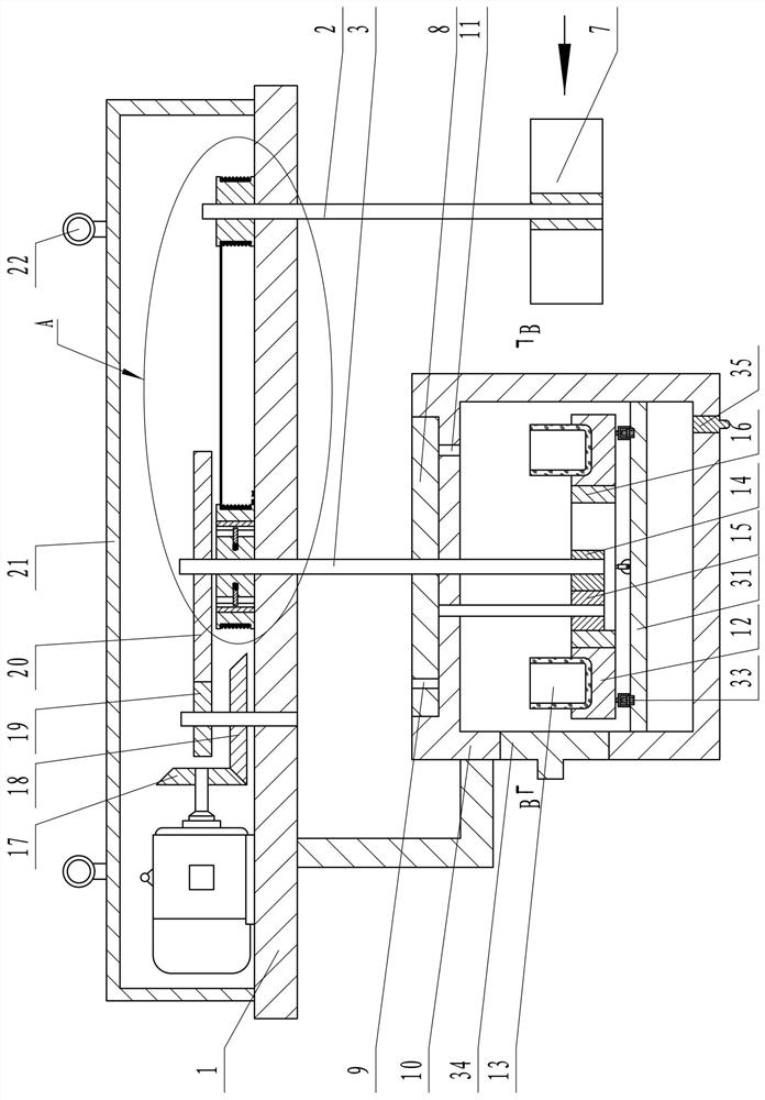 A water body automatic sampling device