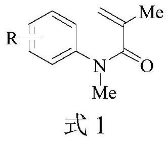 A kind of synthetic method of 1,3-dimethyl-3-hydroxymethylindolin-2-one compound
