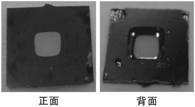 A kind of preparation method of silicon carbide single crystal thin film