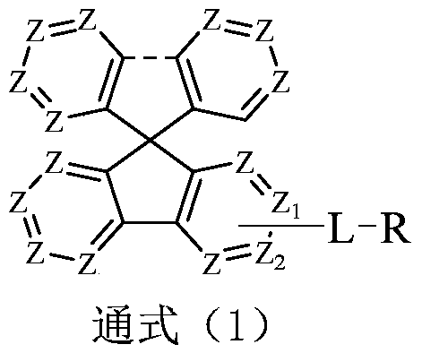 Organic compound taking fluorene as core as well as preparation method and application thereof