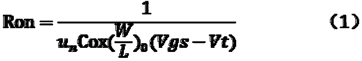 Analog switch circuit