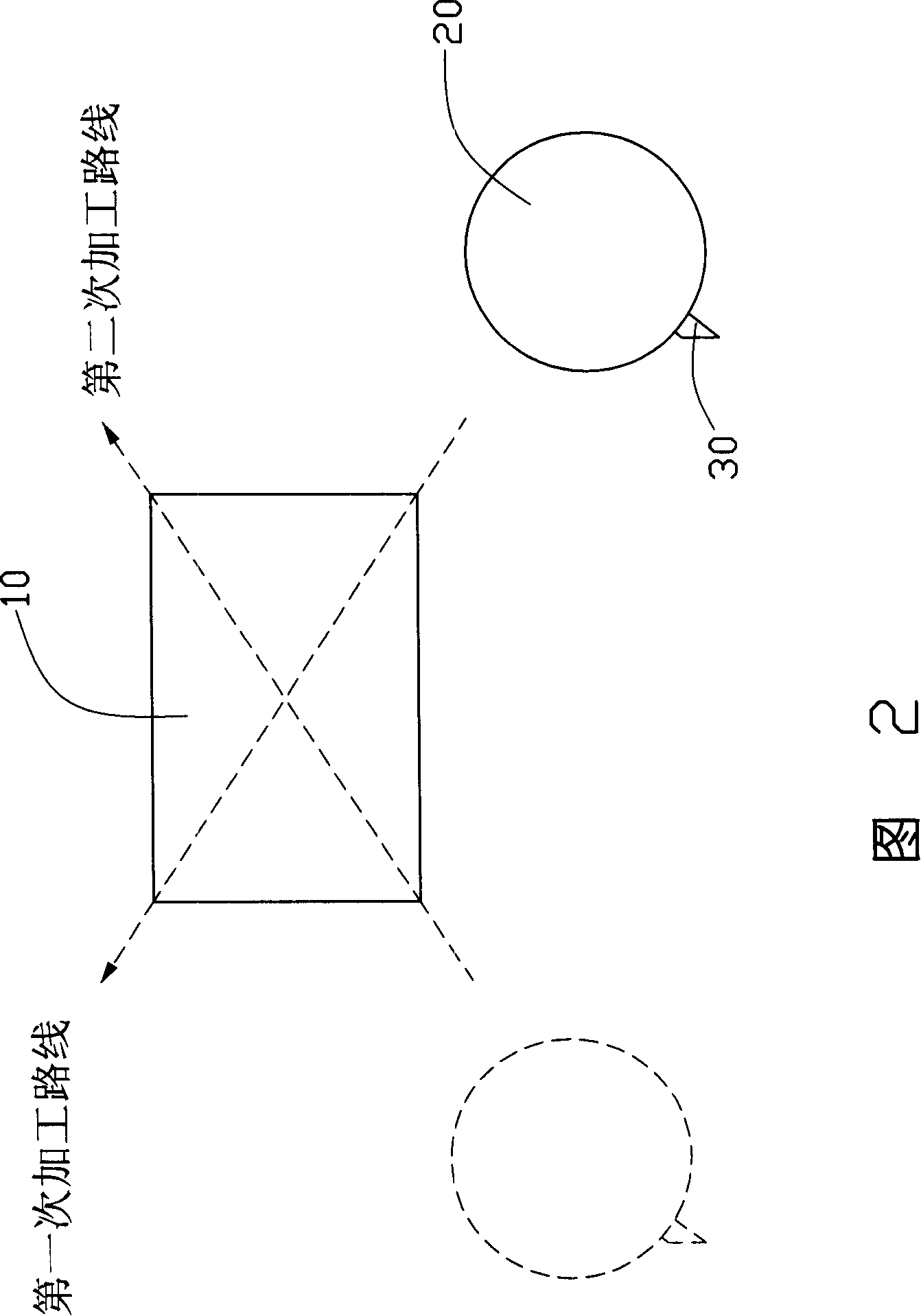 Metal shell and its making method