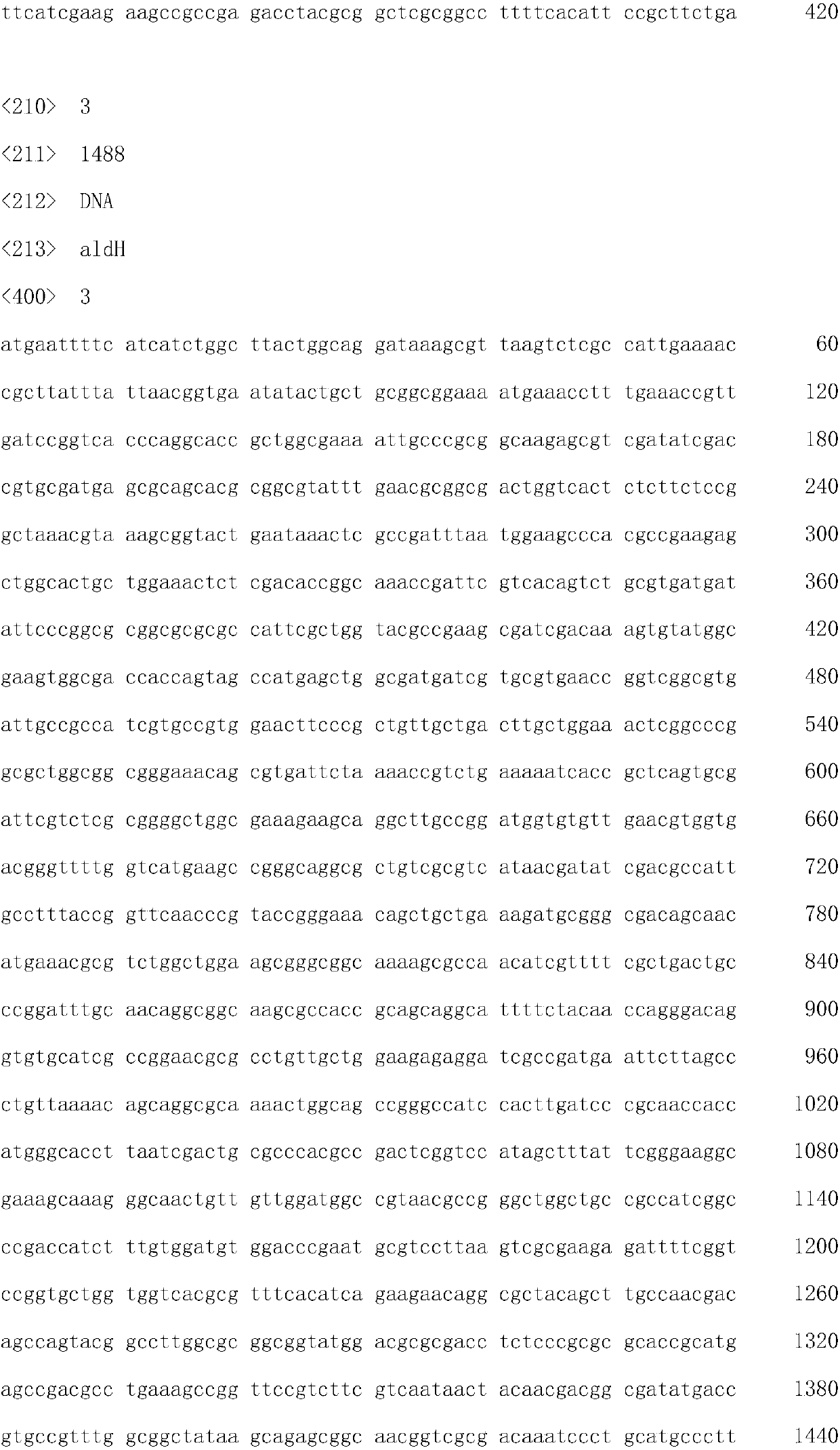 Glycerol dehydratase gene resistant to oxygen and glycerin and application thereof