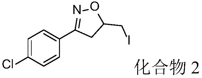 Synthesis method for iodoisoxazoline compound