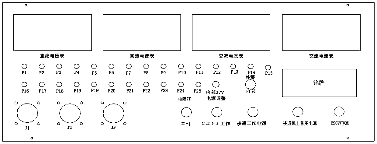 Tail rotor retaining system tester