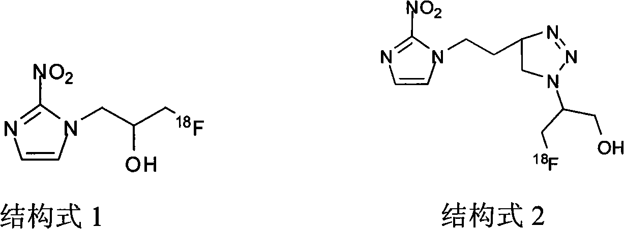 Novel F-triazole ring-polyethyleneglycol-2-nitroimidazole compound and preparation method thereof