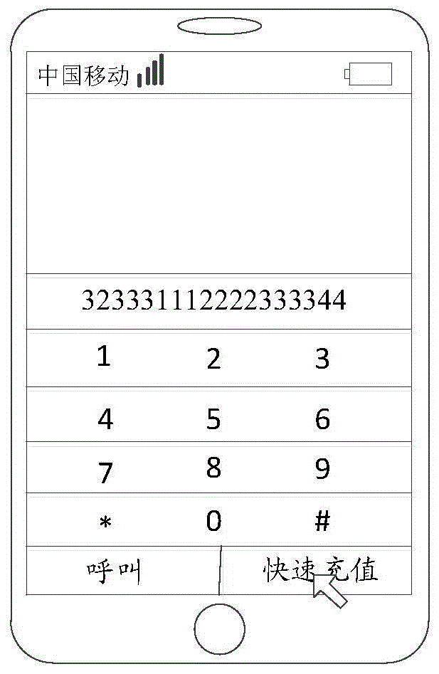 Information processing method and electronic device