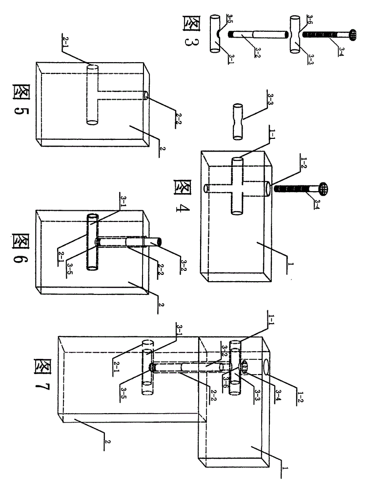 Connecting method for demountable wooden door