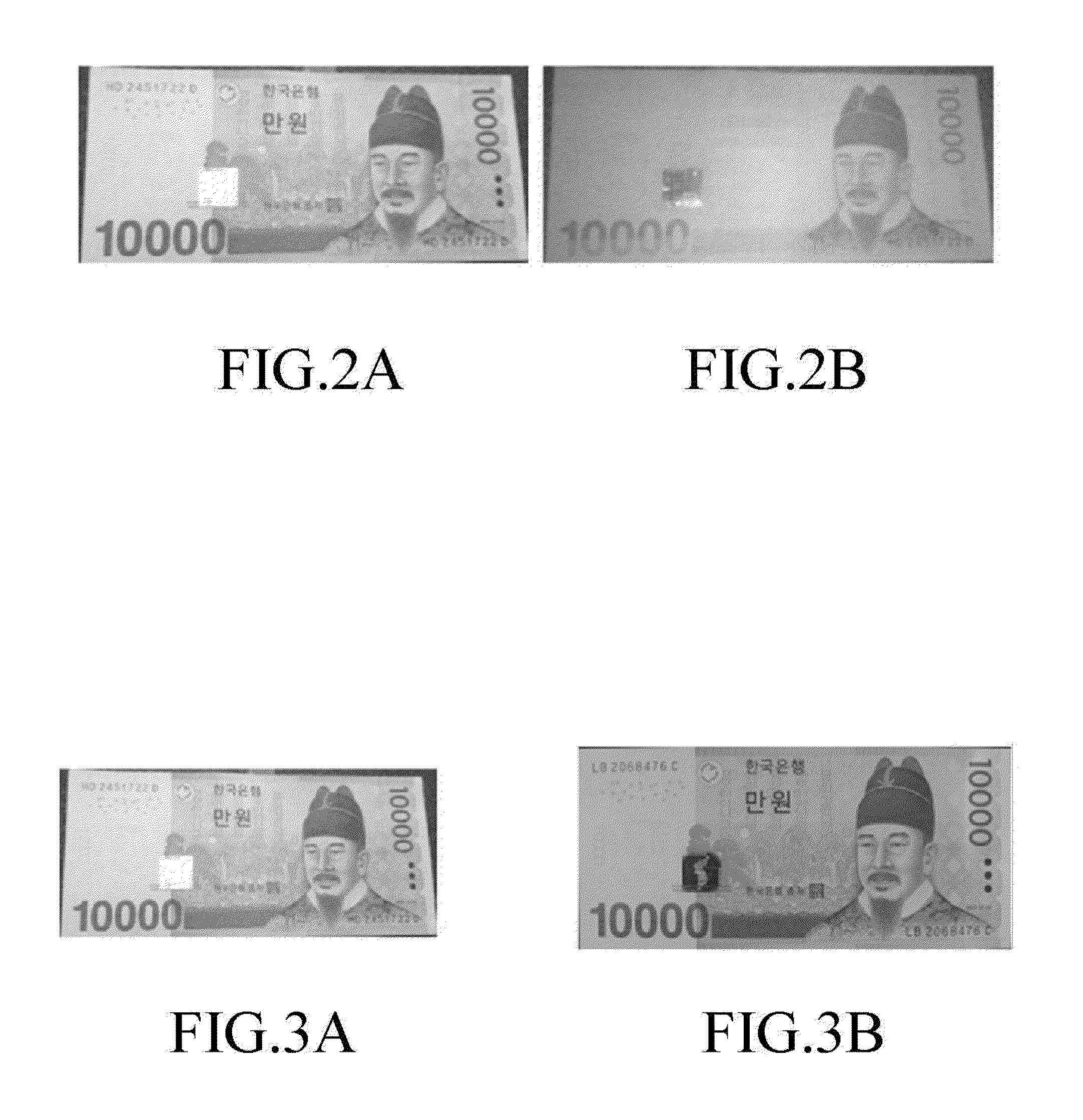 Method of identifying a counterfeit bill using a portable terminal