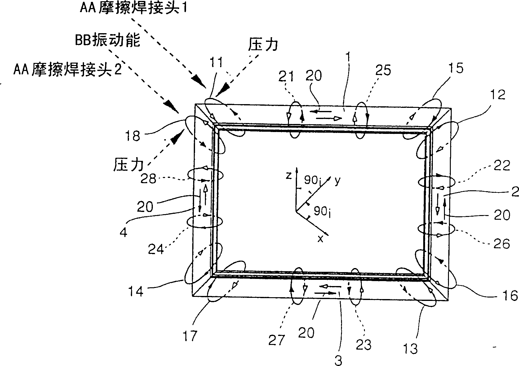 Multiple-head friction welding method