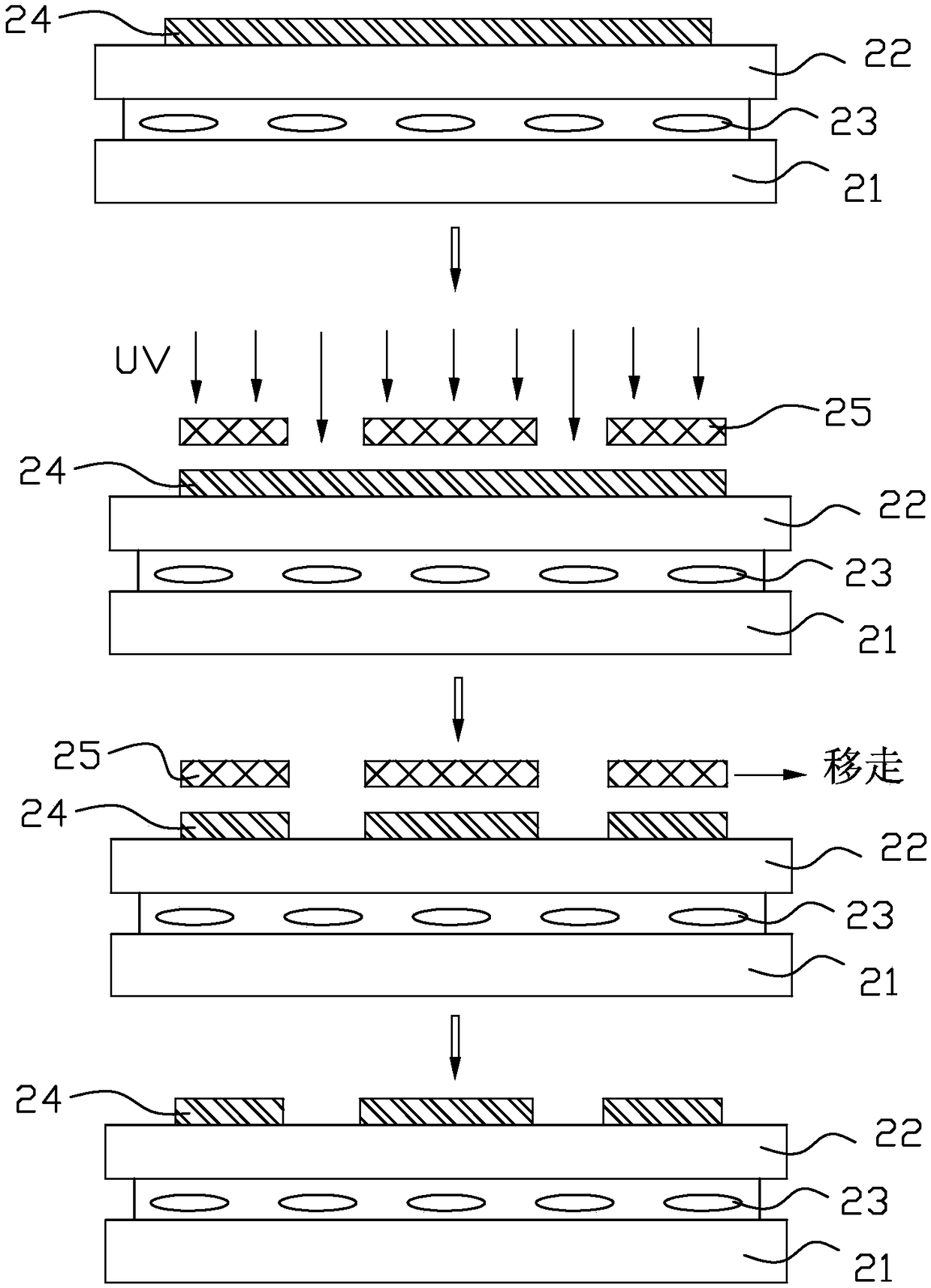 Manufacturing method of touch display panel