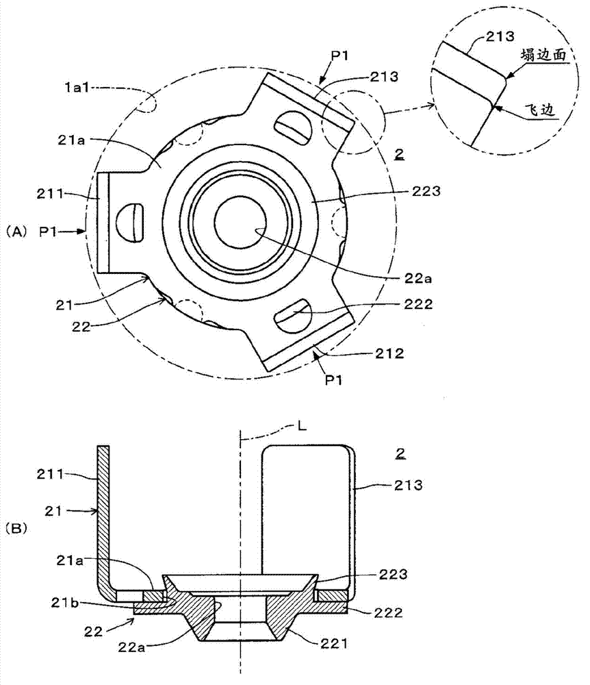 Expansion valve