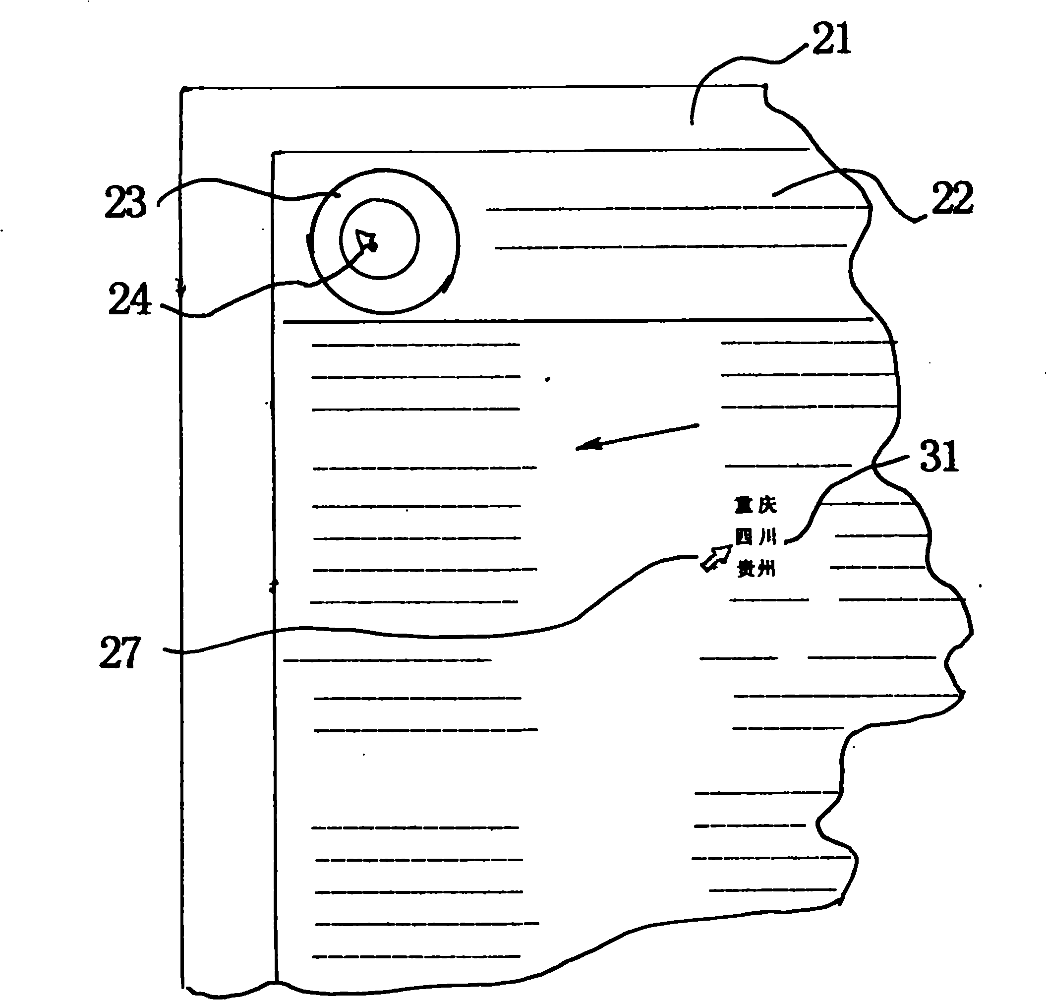 Linking method for movable menu of display screen