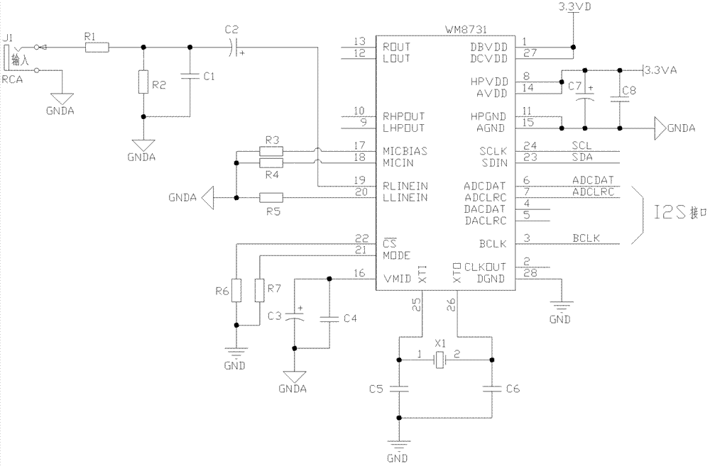 Audio high-speed transmission system and method