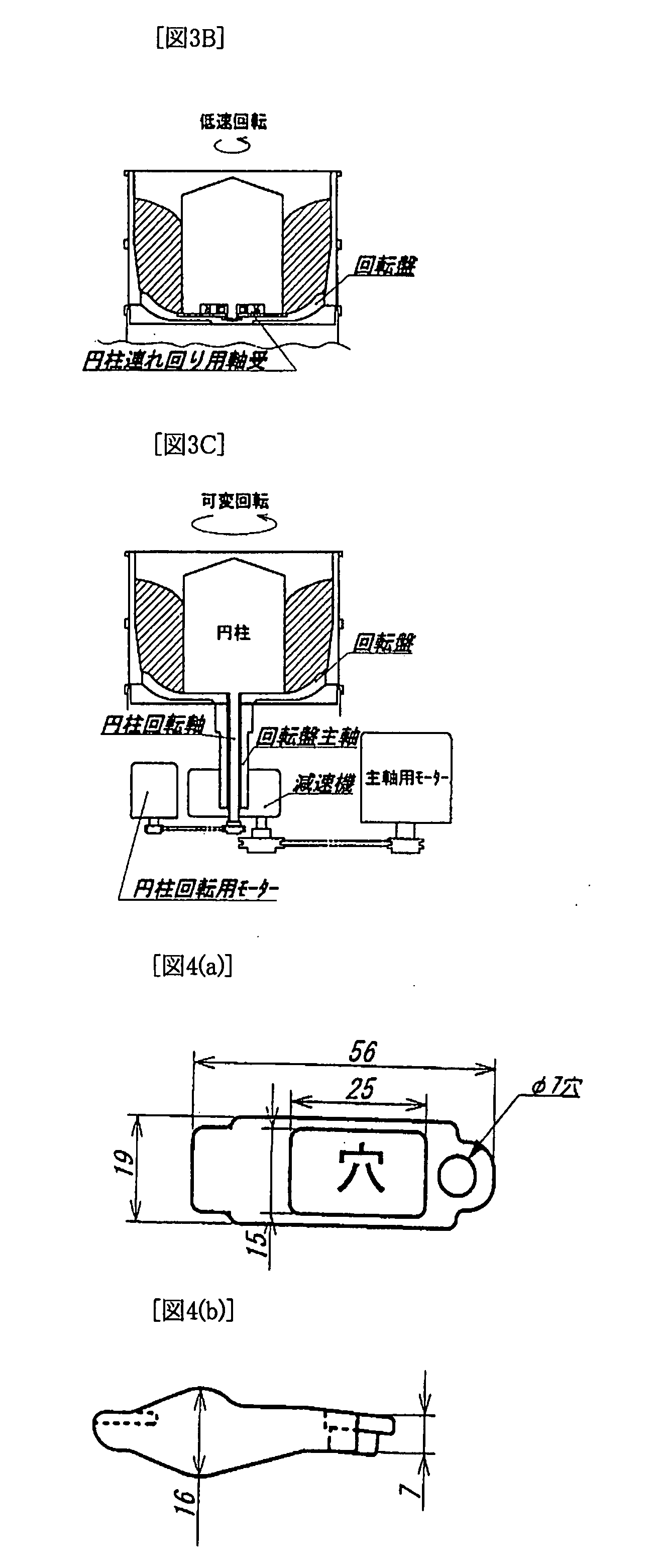 Fluid Barrel-Polishing Device and Polishing Method