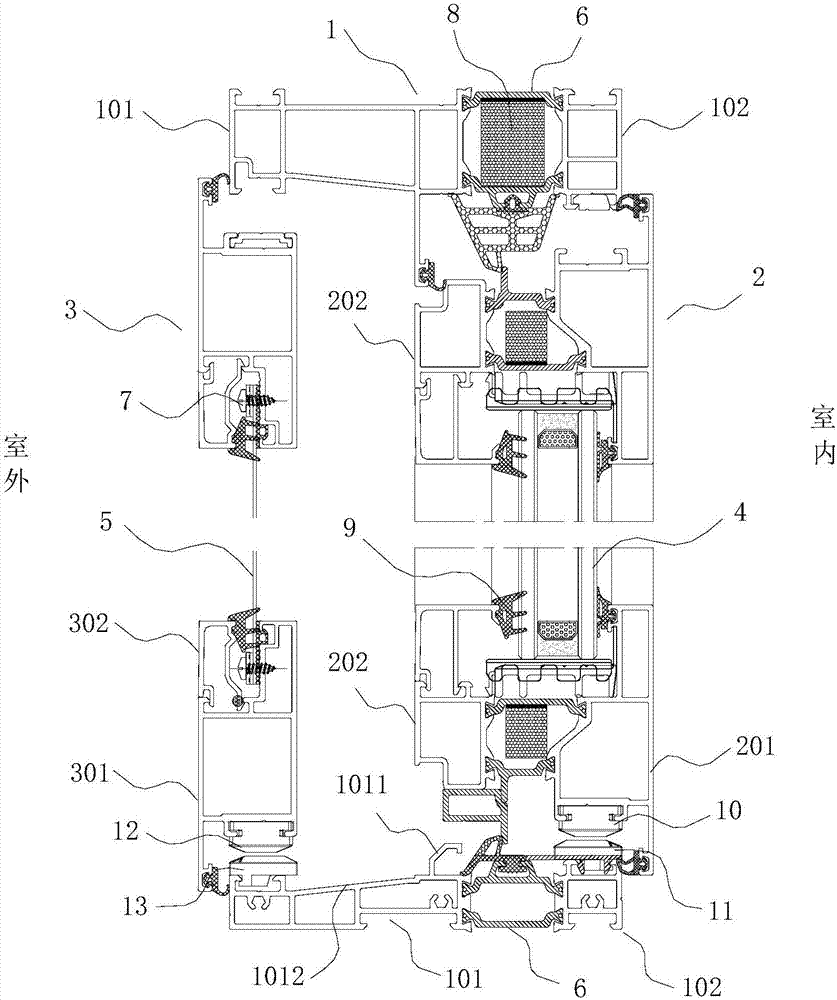 Integrated window-type aluminum profile door