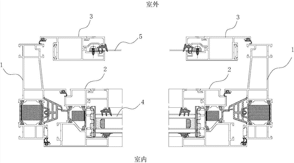 Integrated window-type aluminum profile door