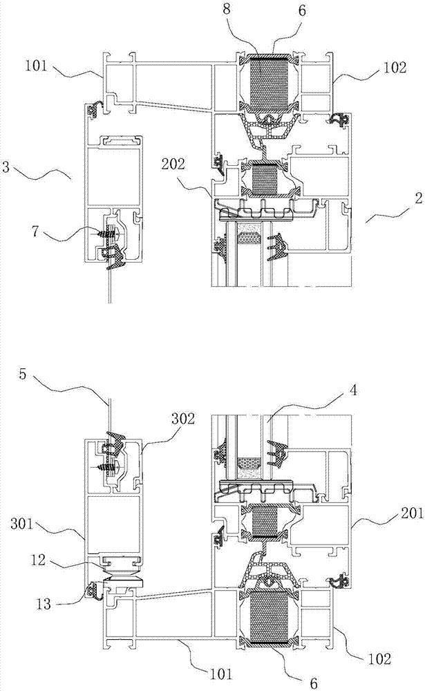 Integrated window-type aluminum profile door