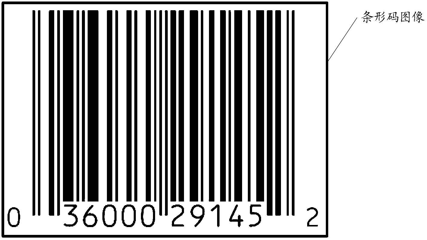 Bar code recognition method and device