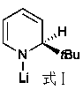 Application of 2,6-Dimethylanilino Lithium in Catalytic Hydroboration of Imine and Borane