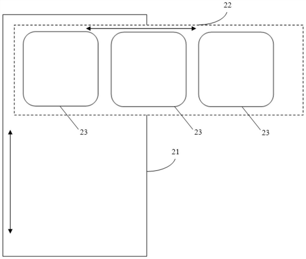 Video playback control method, device and corresponding terminal