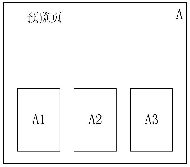 Video playing method and device, storage medium and electronic equipment
