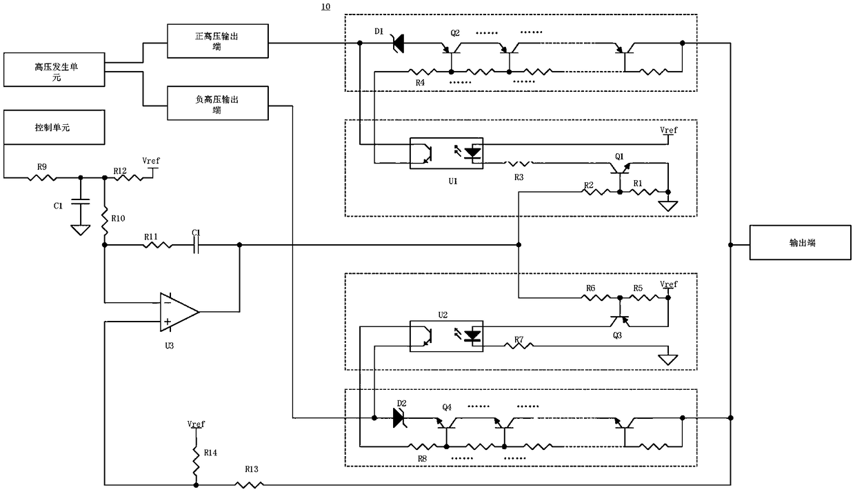 Wide-range positive and negative high voltage regulating circuit and voltage regulating system