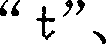 Chinese-character 'Pure gold code' input method