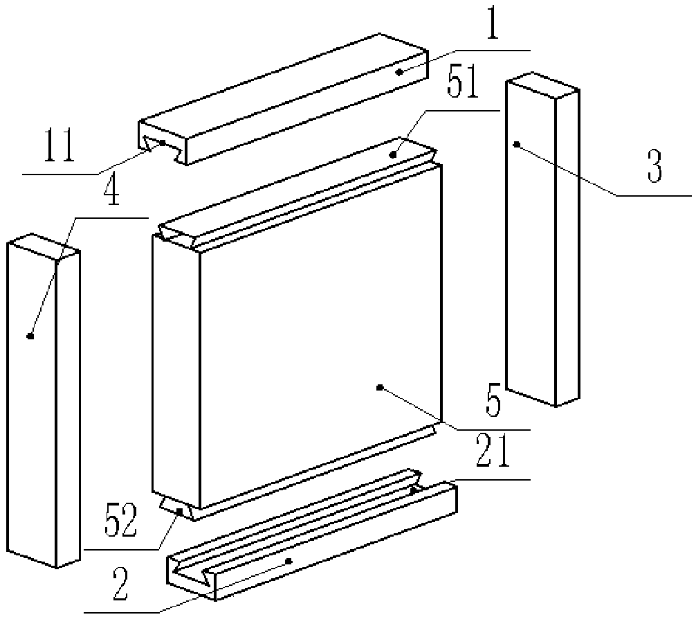 Anti-seismic ceramsite lightweight wall board