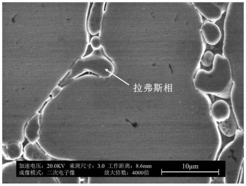 A kind of ultra-high strength steel with near-net shape and its preparation method