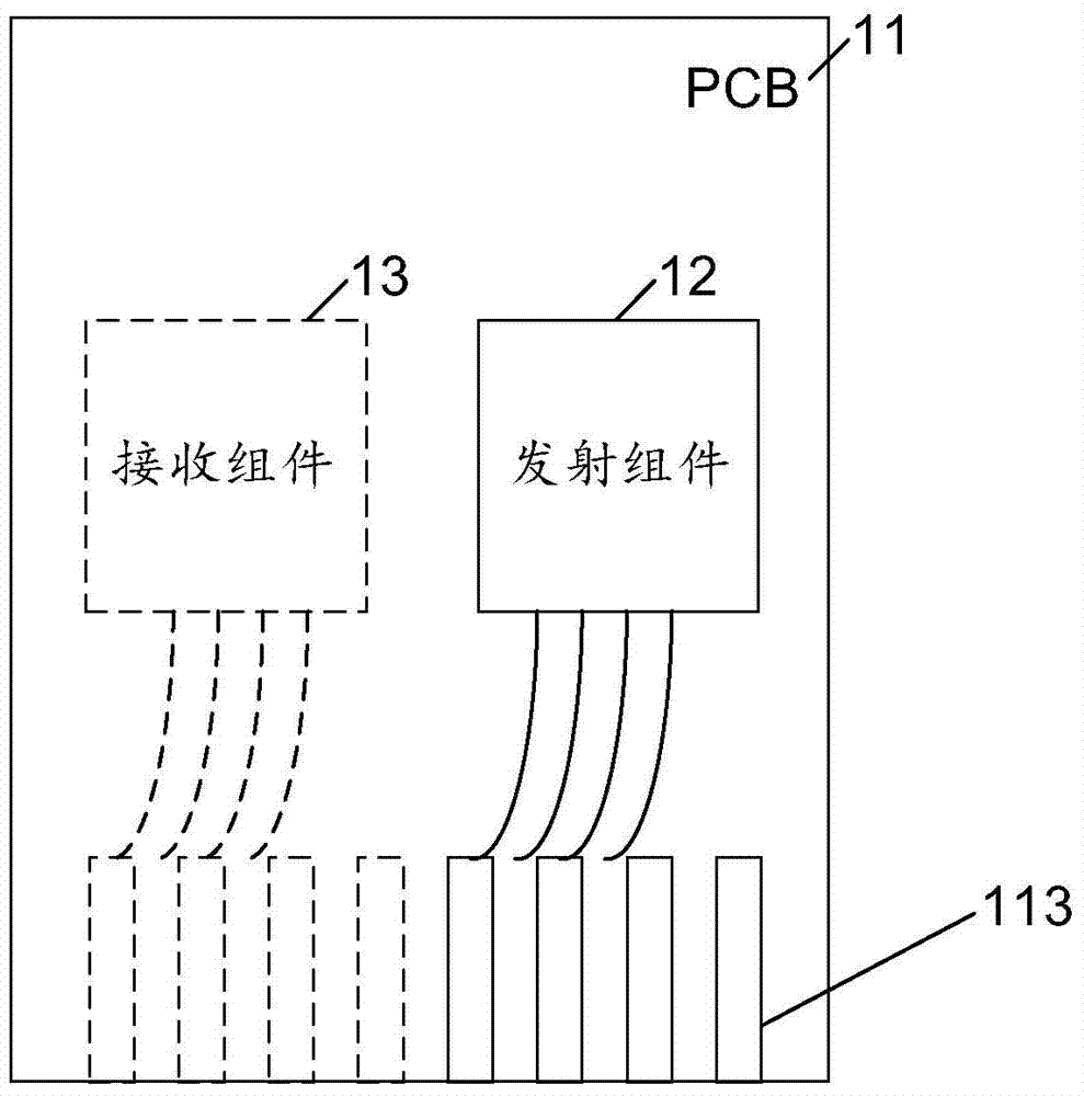 an optical module