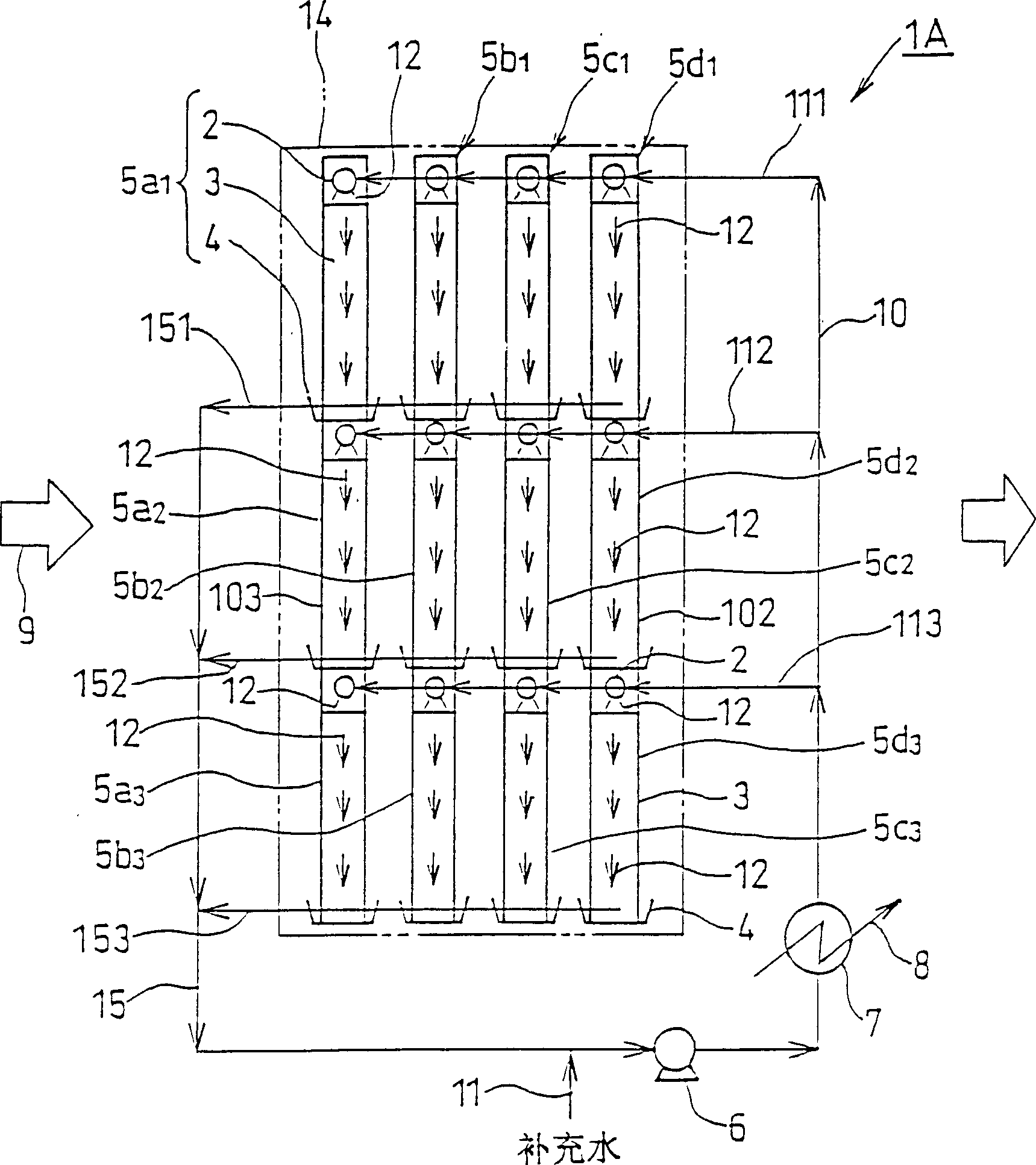 Air cooling apparatus and air cooling method