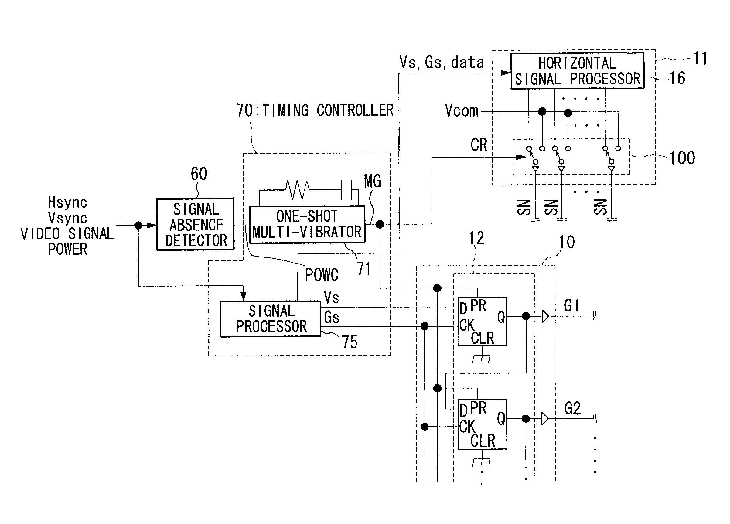 Liquid crystal display device for preventing and afterimage