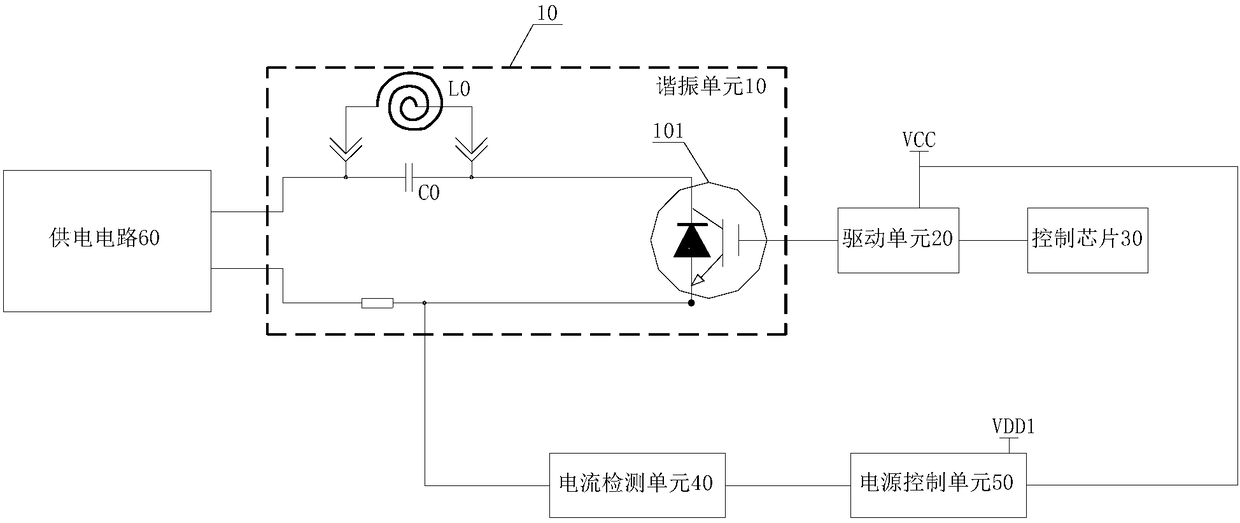 Electromagnetic heating system and protection device and method thereof