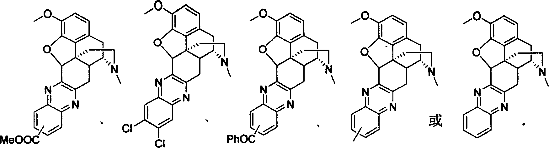 Derivative of sinomenine with pyrazinc cyclc being connected to C cycle, synthetic method and application