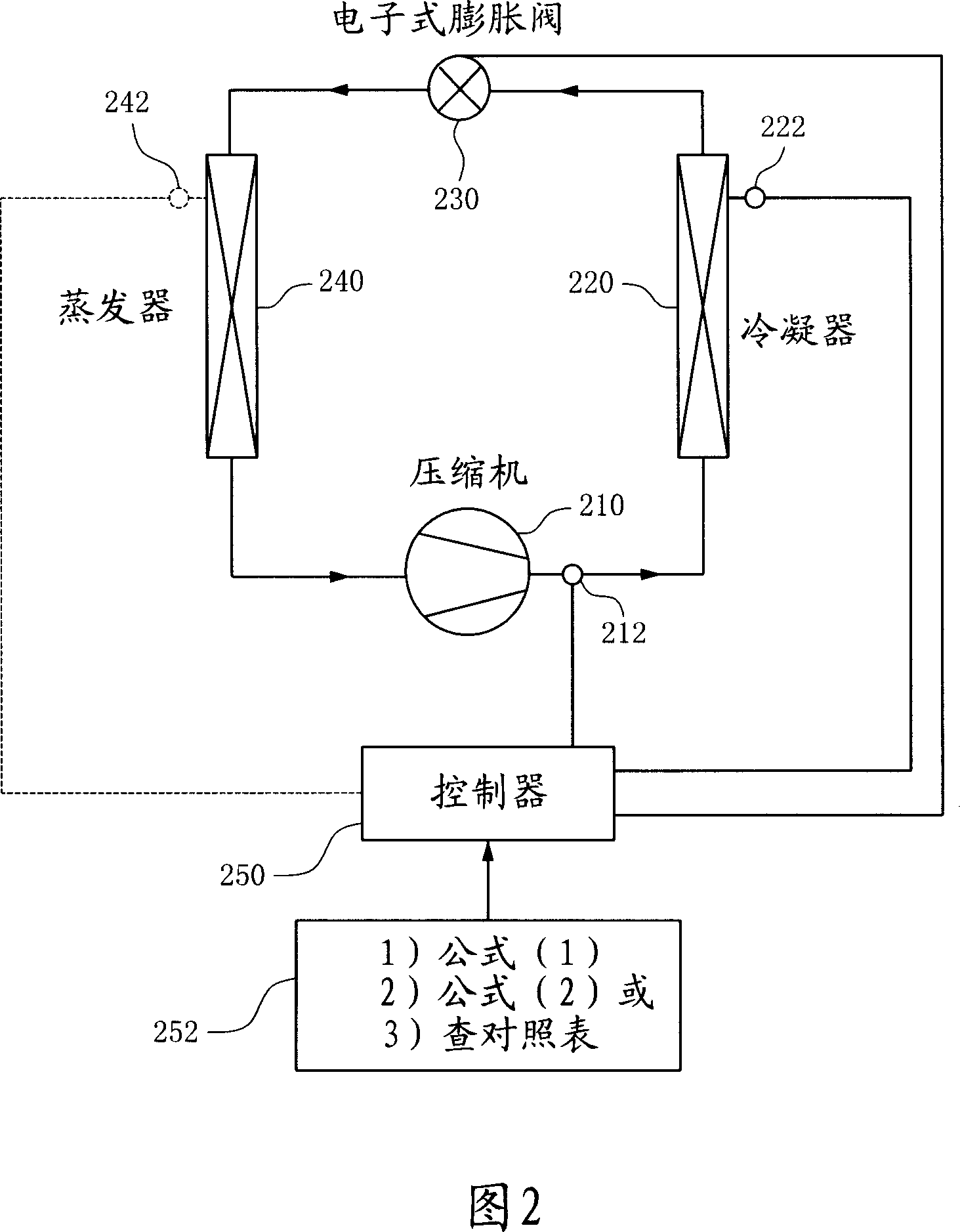 Full liquid type ice water machine