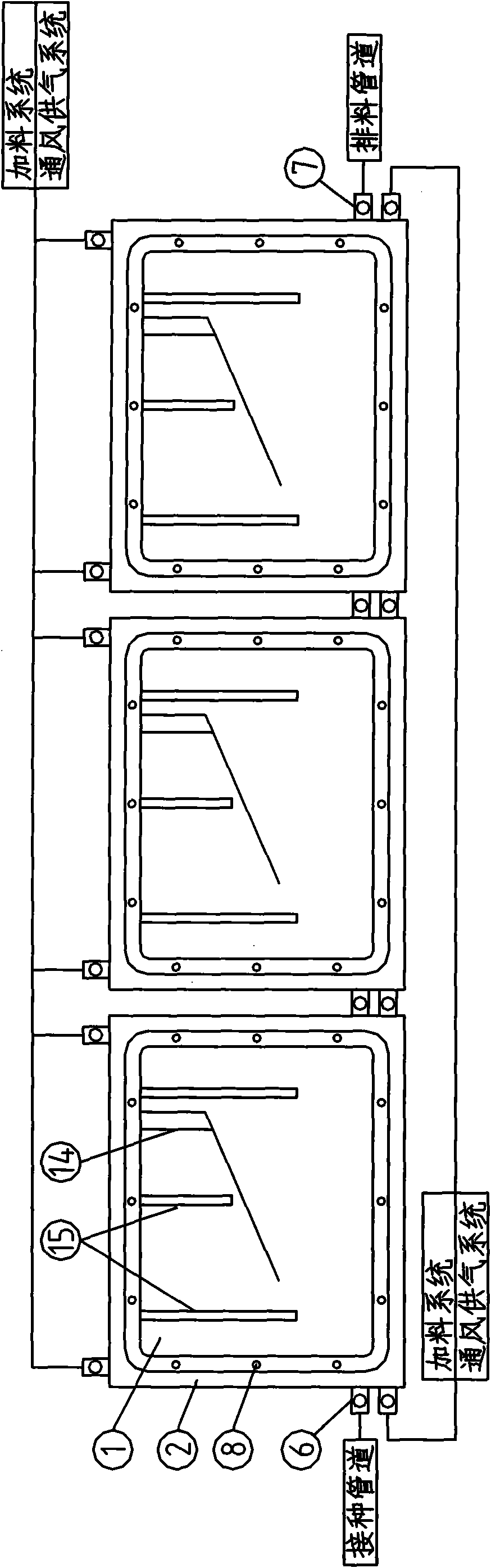 Assembled flat-plate photobioreactor
