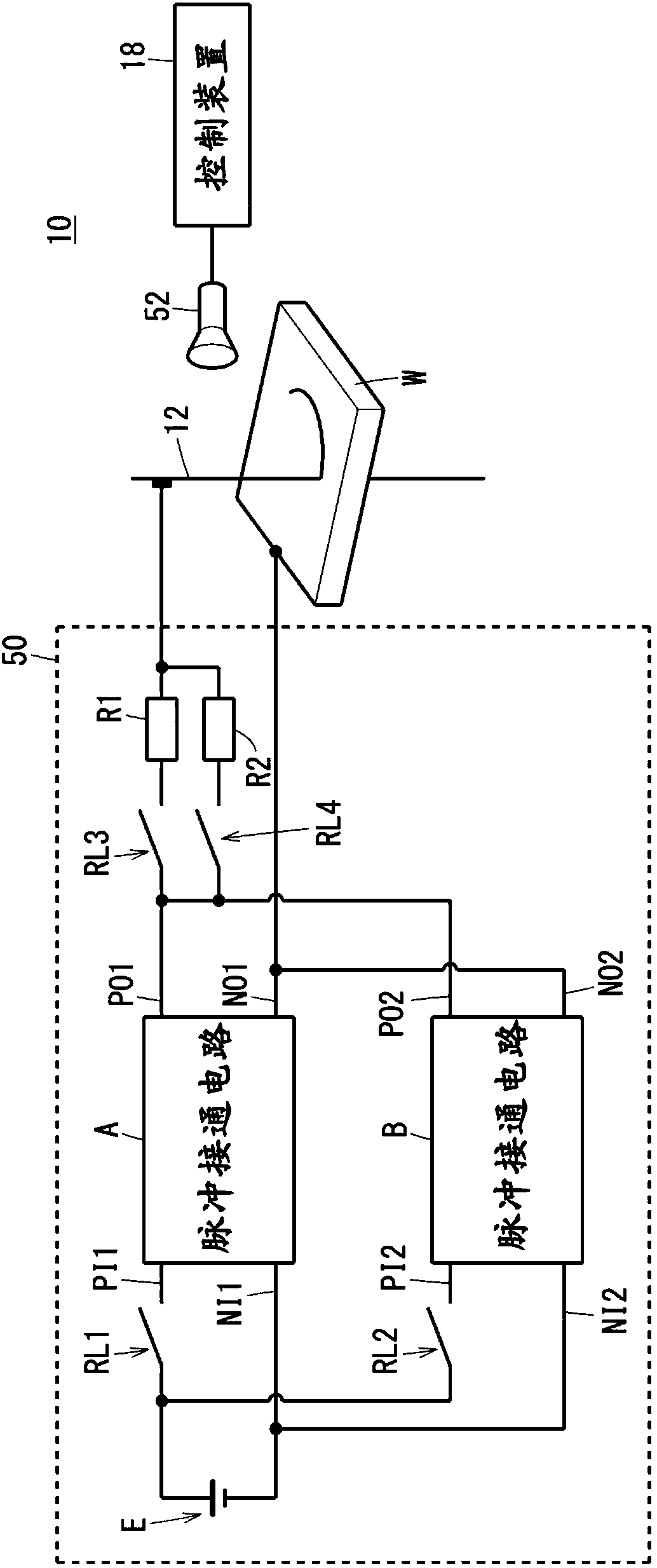 Electrical discharge machine