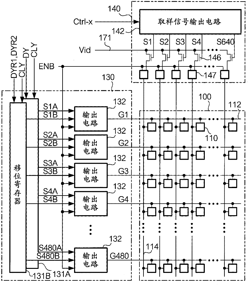 Electrooptic device, method for controlling electrooptic device, and electronic apparatus
