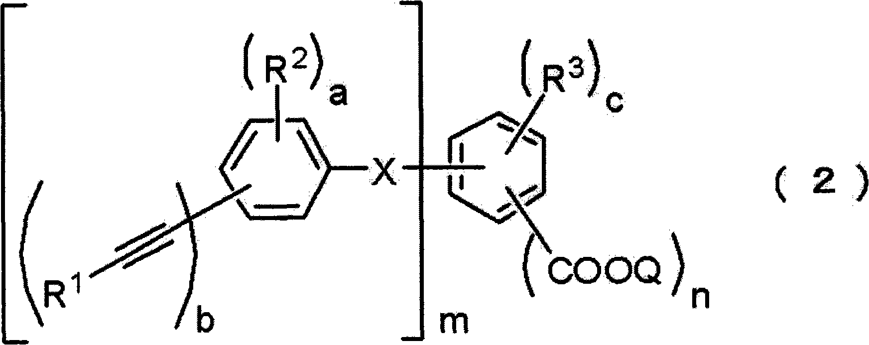 Acetylene compound